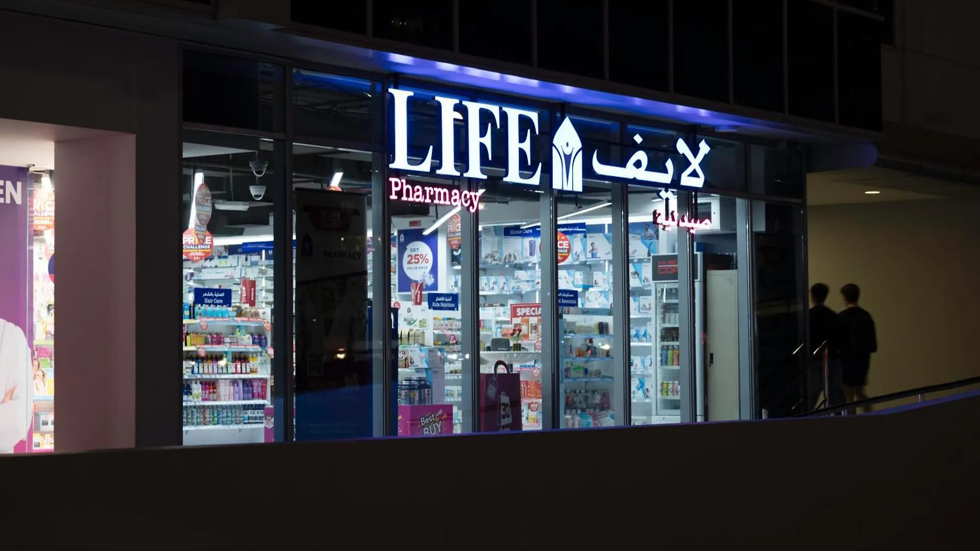 World Wide Homes - Cozy 1 Bedroom Close To Jbr Beach - Dubai Marina