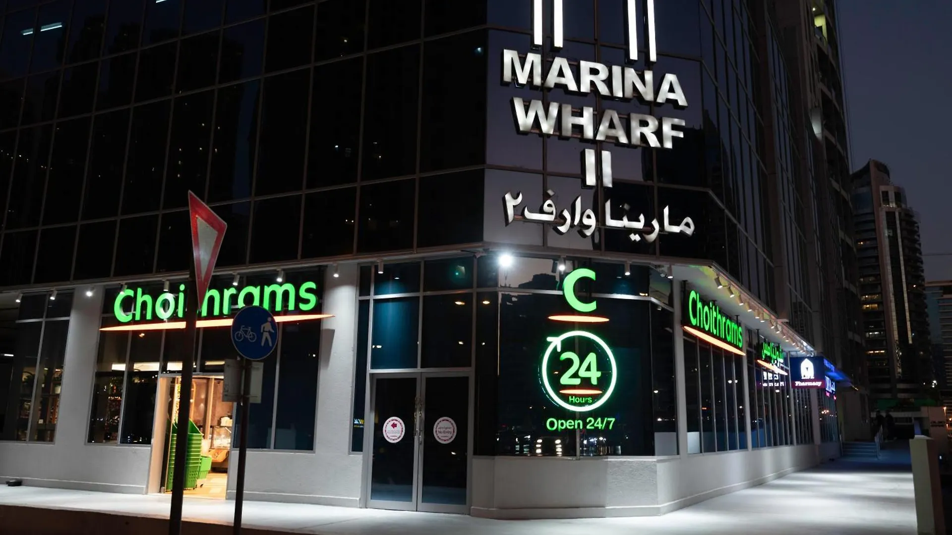 Apartment World Wide Homes - Cozy 1 Bedroom Close To Jbr Beach - Dubai Marina